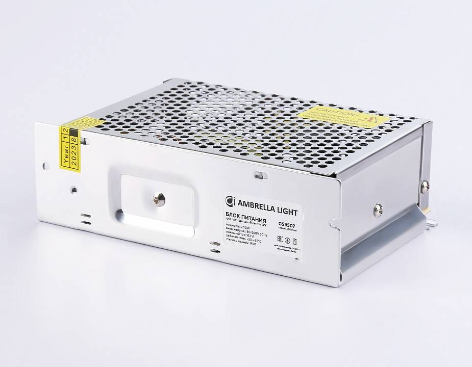 Блок питания Ambrella Light LED Driver GS9507