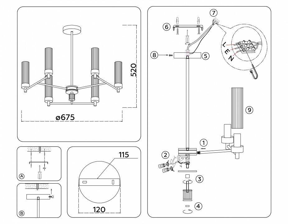 Люстра на штанге Ambrella Light HIGH LIGHT LH55151