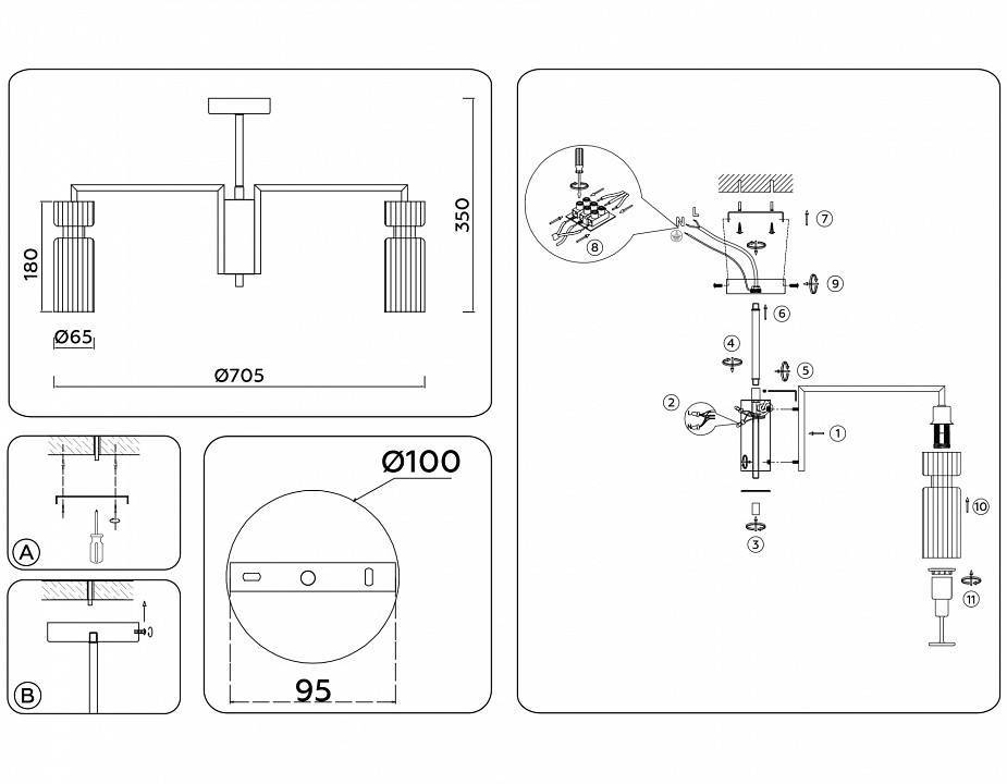 Люстра на штанге Ambrella Light LH LH56115