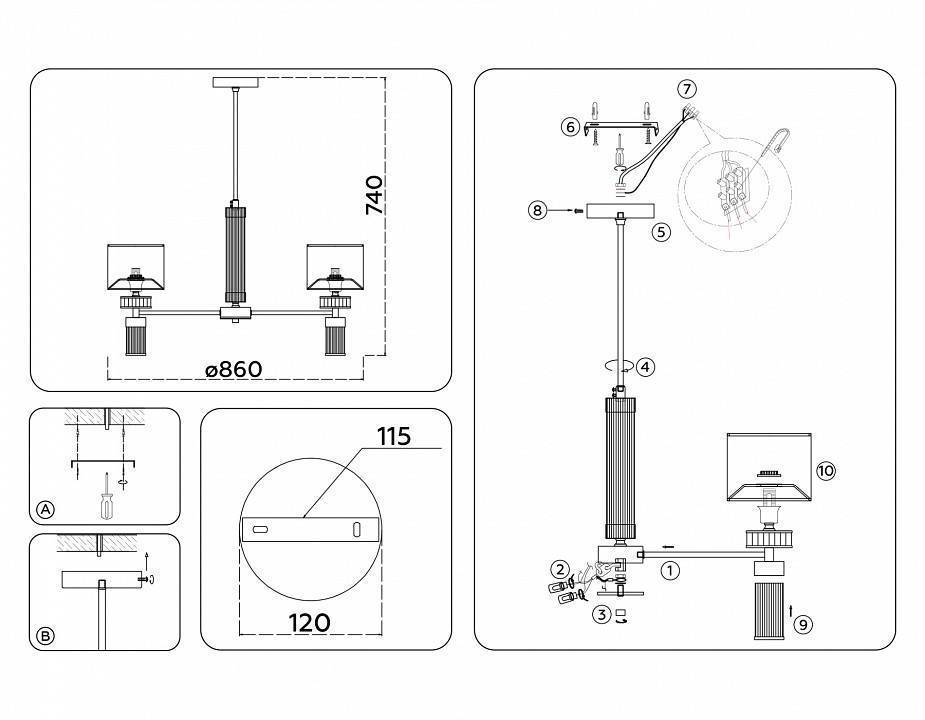 Люстра на штанге Ambrella Light HIGH LIGHT LH71303