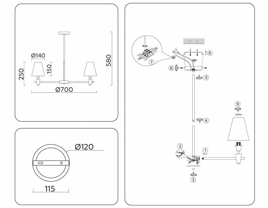 Люстра на штанге Ambrella Light LH LH75051