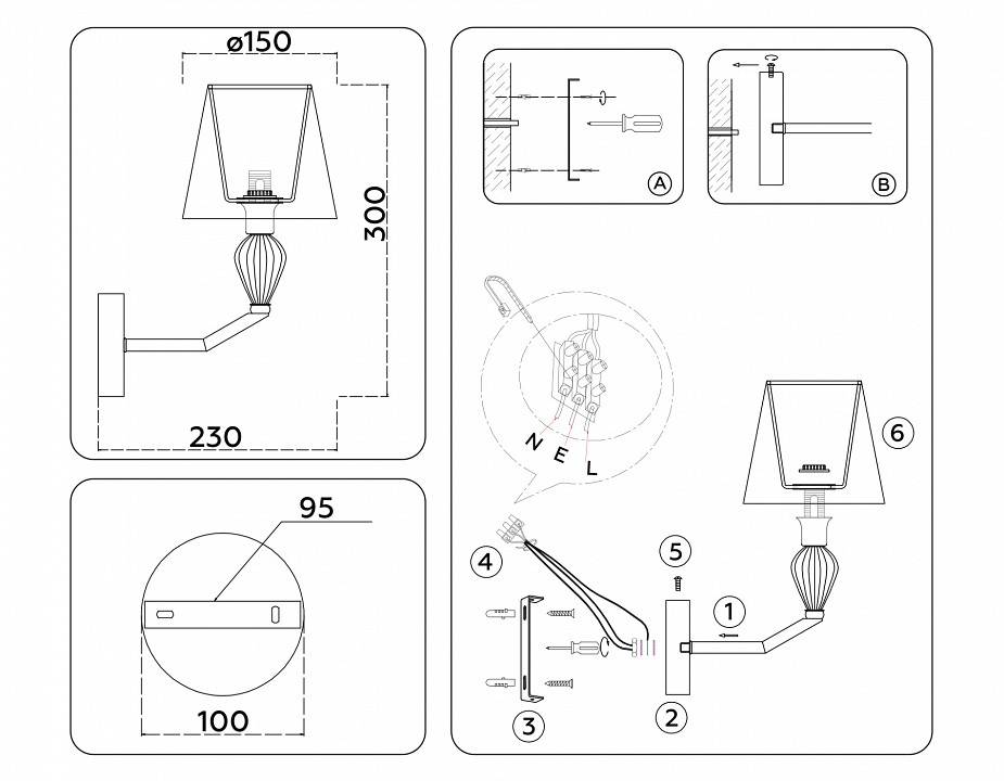 Бра Ambrella Light HIGH LIGHT 12 Вт LH75065