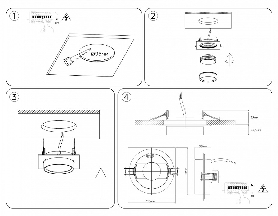 Встраиваемый светильник Ambrella Light TN TN6737