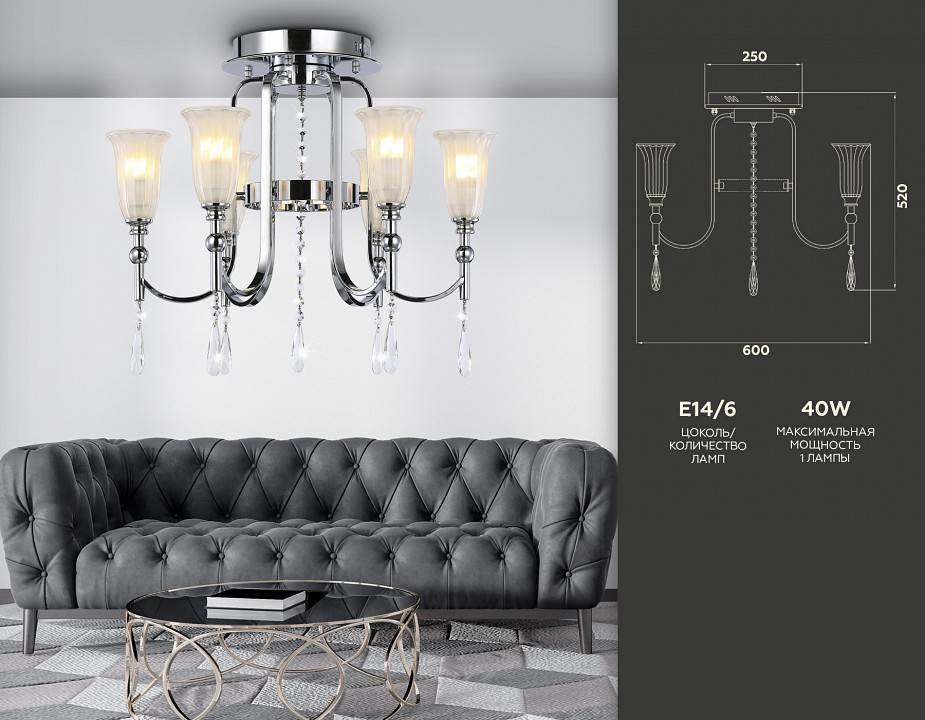 Потолочная люстра Ambrella light TR TR3243