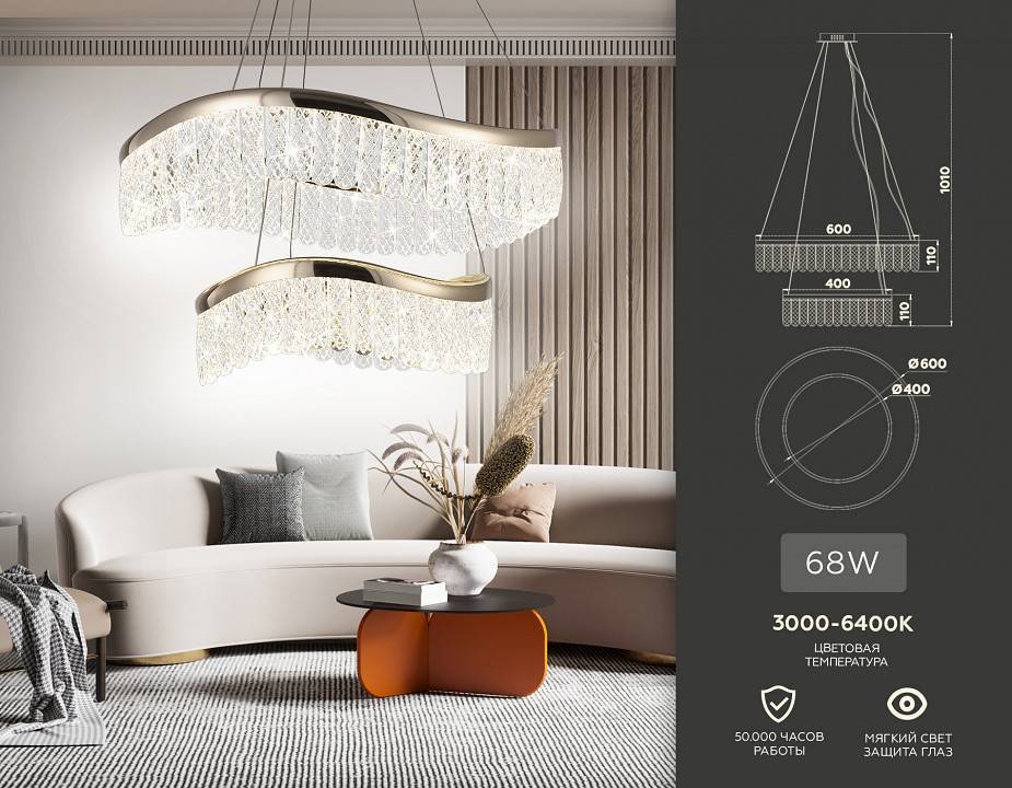 Подвесной светильник Ambrella Light TR TR49728