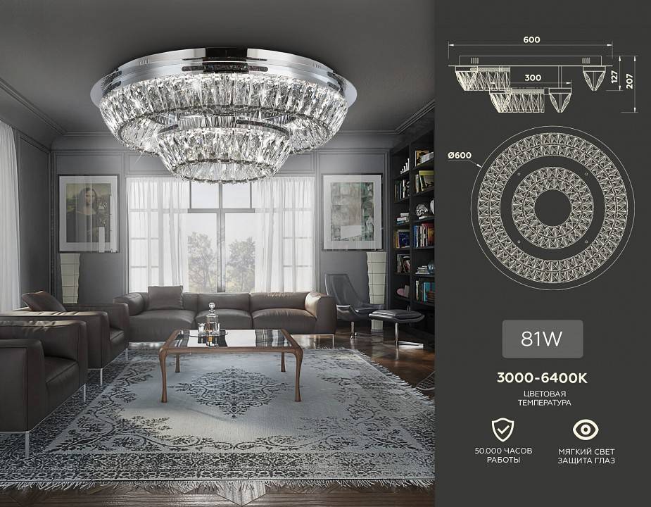 Люстра на штанге Ambrella Light TR TR5029