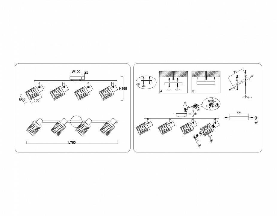 Спот Ambrella Light TR TR8666