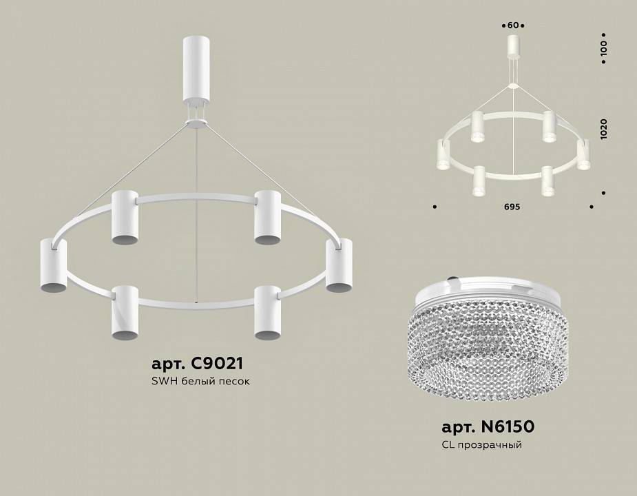 Подвесная люстра Ambrella Light XB XB9021200