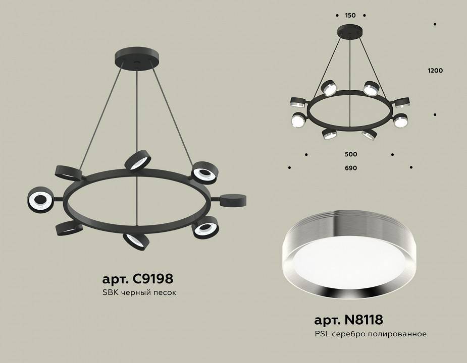 Подвесная светодиодная люстра Ambrella Light XB XB9198151