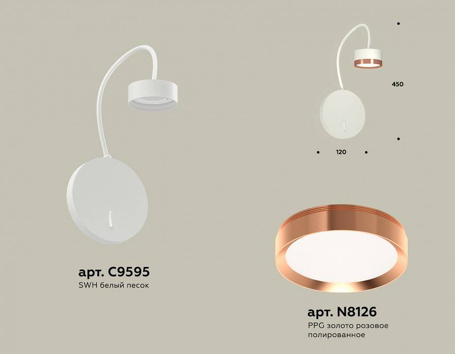 Бра Ambrella Light XB XB9595153