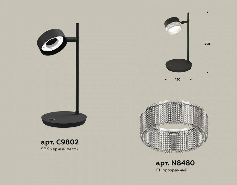 Настольная лампа Ambrella Light XB XB9802250 12 Вт LED на струбцине черная XB9802250