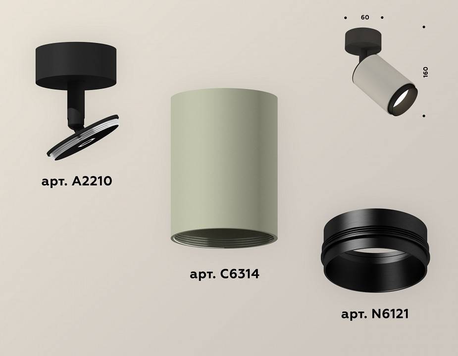 Спот Ambrella Light XM XM6314021