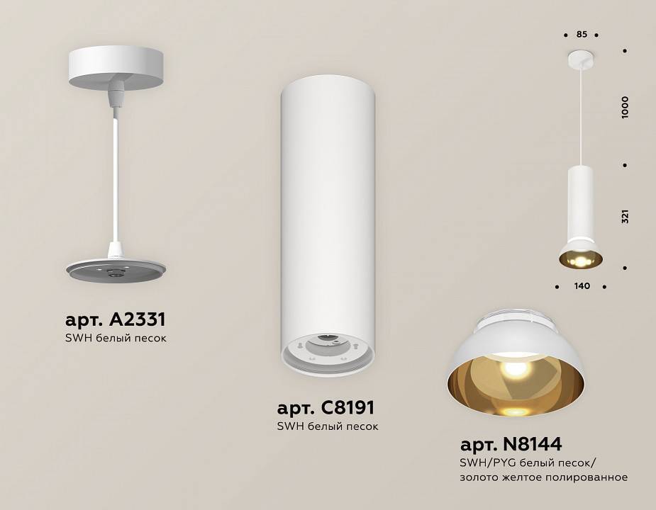 Подвесной светильник Ambrella light XP XP8191101