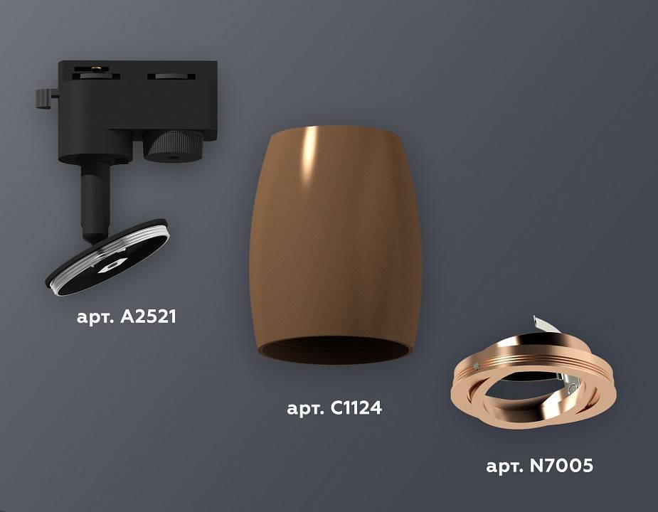 Светильник на штанге Ambrella Light XT XT1124005