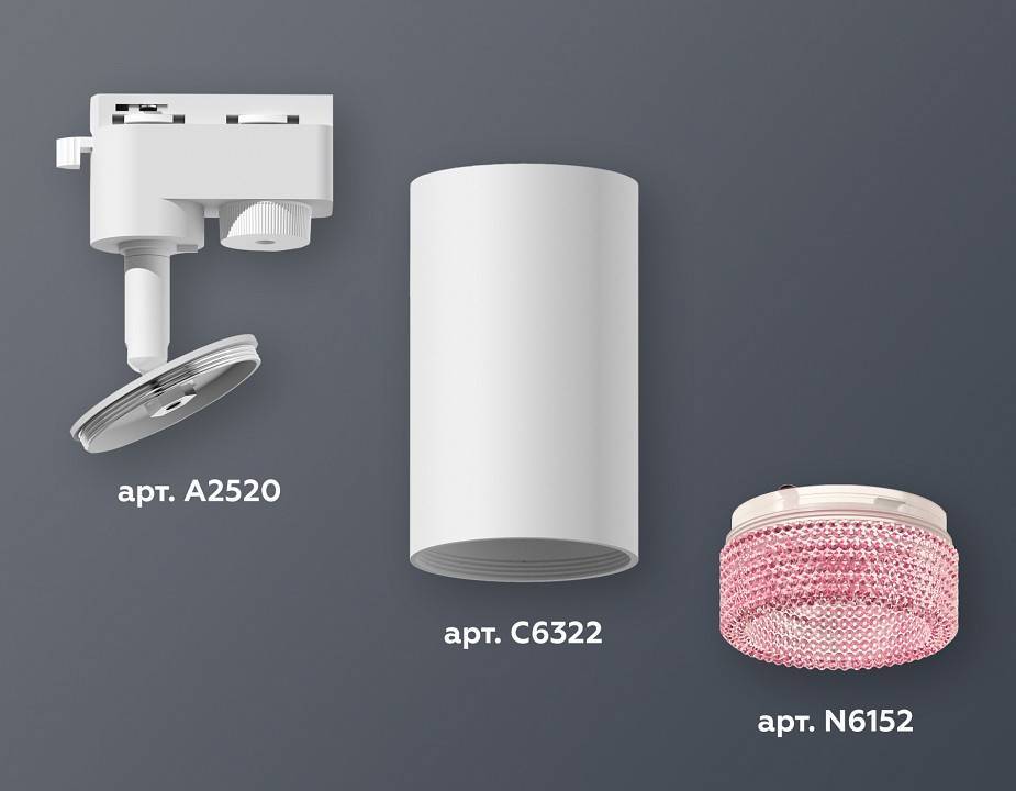 Светильник на штанге Ambrella Light XT XT6322082