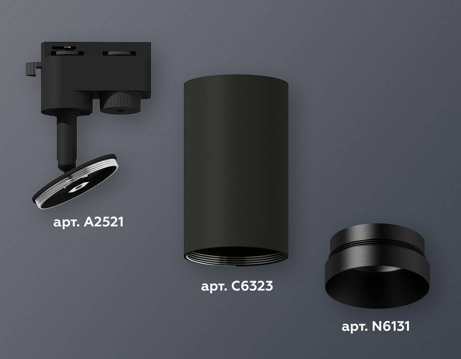 Светильник на штанге Ambrella Light XT XT6323061