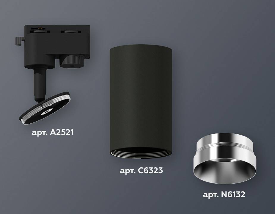 Светильник на штанге Ambrella Light XT XT6323062