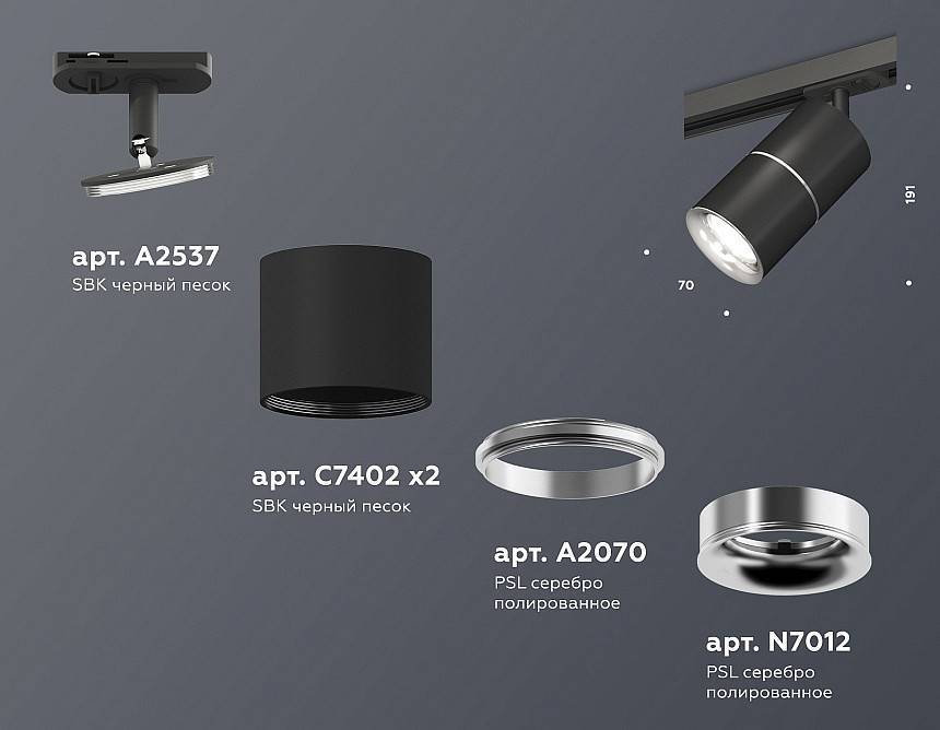 Светильник на штанге Ambrella Light XT XT7402011