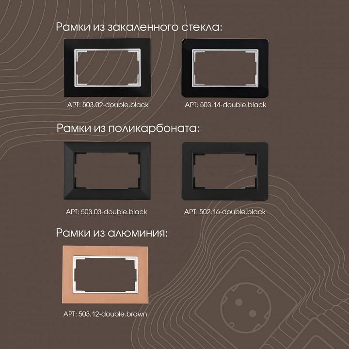 Розетка двойная с заземлением, без рамки Arte Milano am-203 203.40-2.black