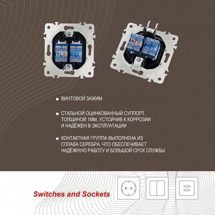 Розетка двойная RJ-11 и Ethernet RJ-45, без рамки Arte Milano am-203 203.44-1.black