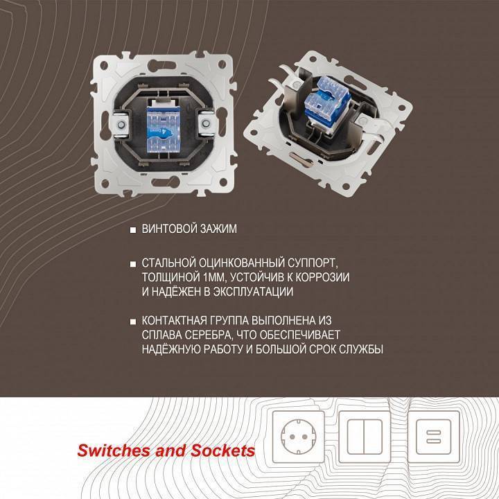 Розетка телефонная RJ-11 без рамки Arte Milano am-205 205.51-1.shampan
