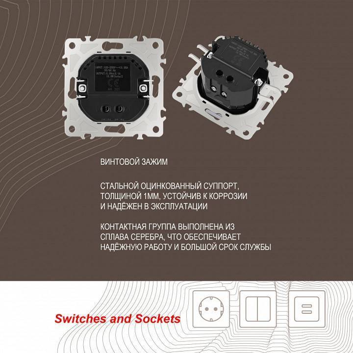 Розетка USB, без рамки Arte Milano am-206 206.46-1.silver