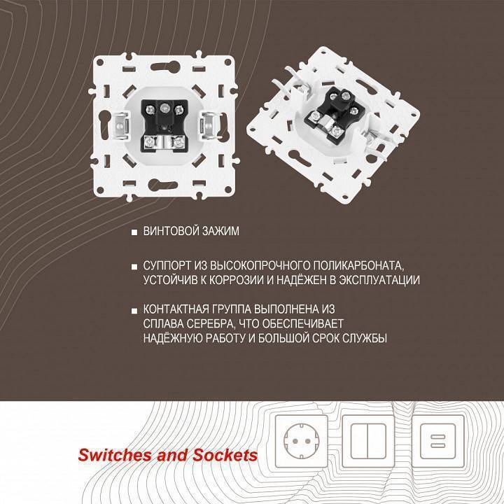 ТВ-розетка без рамки Arte Milano am-217 217.43-1.white