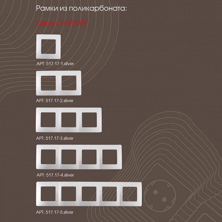 Розетка USB, без рамки Arte Milano am-217 217.46-1.silver