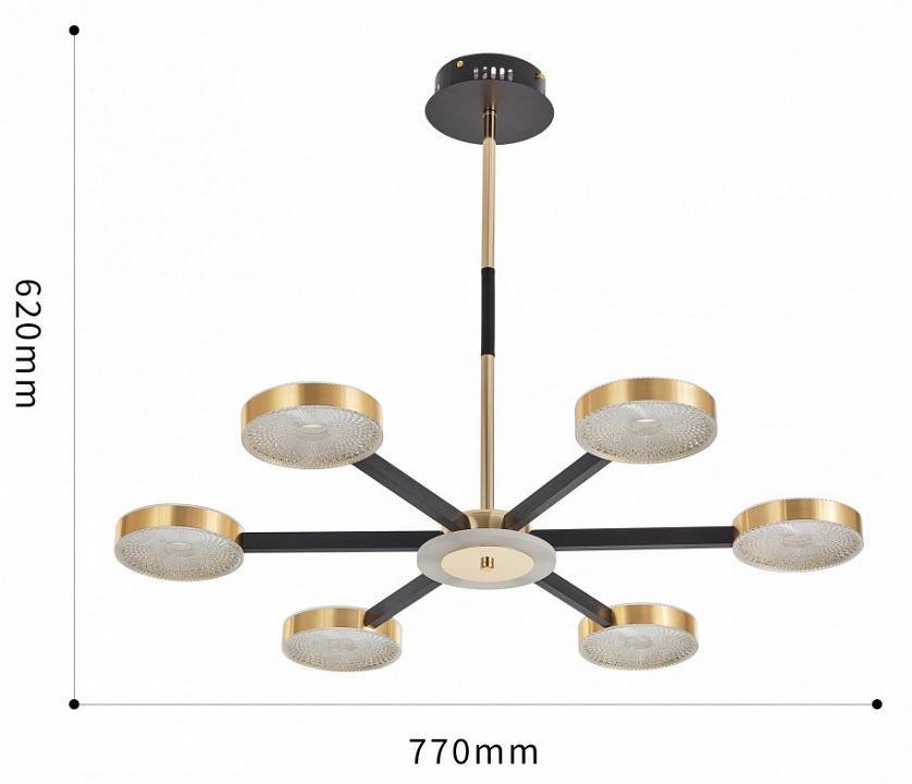 Люстра на штанге Arte Milano Ferrara 6 ламп светодиодная 272079/6 BK/GD