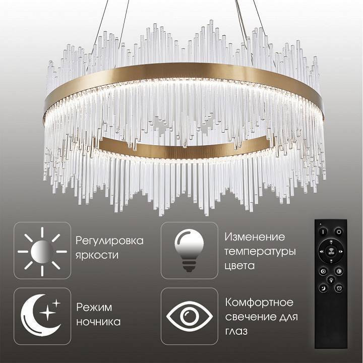 Подвесной светильник Arte Milano AM-Venezia 311033/D800 BS