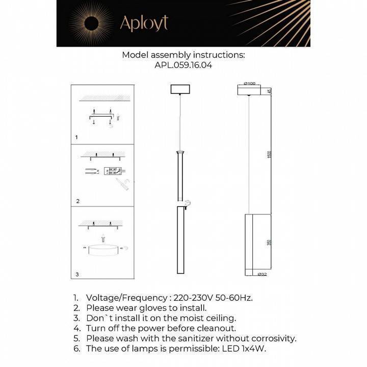 Подвесной светильник Aployt Silveyn черный с золотом 4 лампы APL.059.16.04