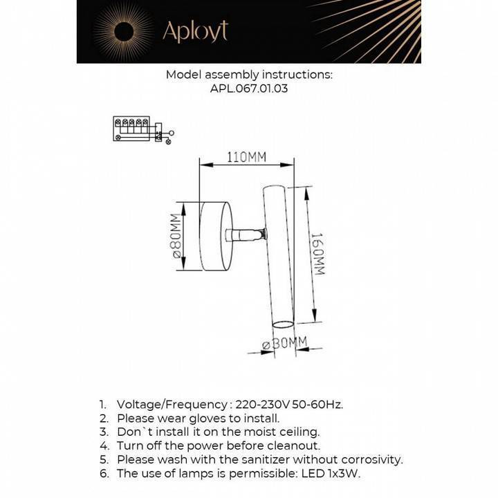 Бра Aployt Honor APL.067.01.03