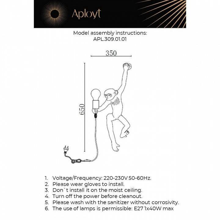 Бра Aployt Magali APL.309.01.01