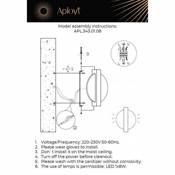Накладной светильник Aployt Abeliya APL.343.01.08