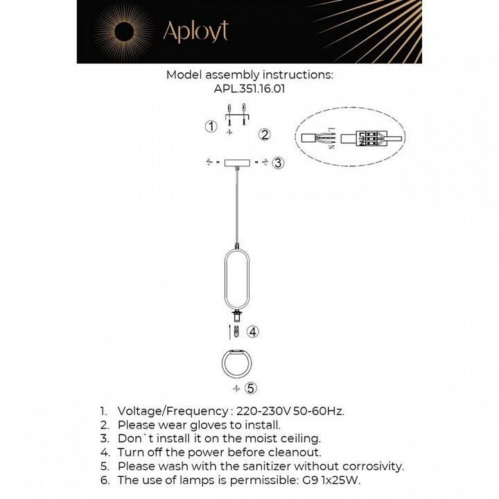 Подвесной светильник Aployt Klara APL.351.16.01