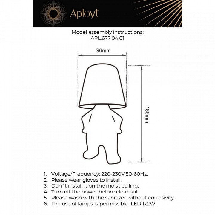Зверь световой Aployt Olka APL.677.04.01