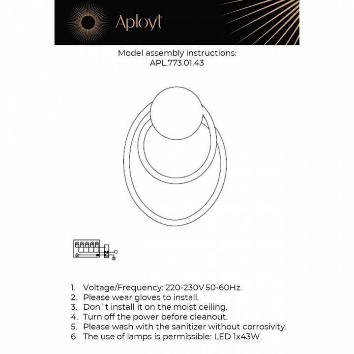 Бра Aployt Sindrillon APL.773.01.43