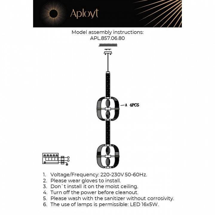 Подвесной светильник Aployt Aleksandra APL.857.06.80