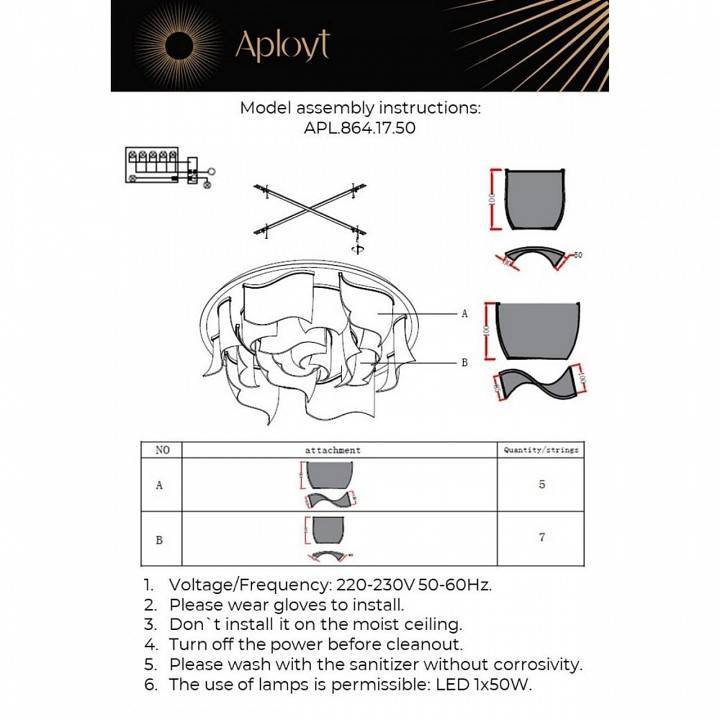 Потолочная люстра Aployt Annetta APL.864.17.50