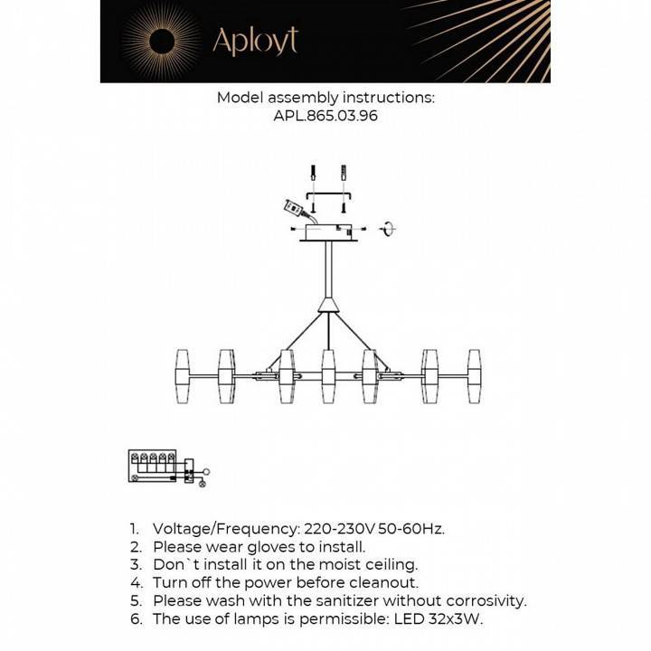 Подвесная люстра Aployt Bernadet APL.865.03.96
