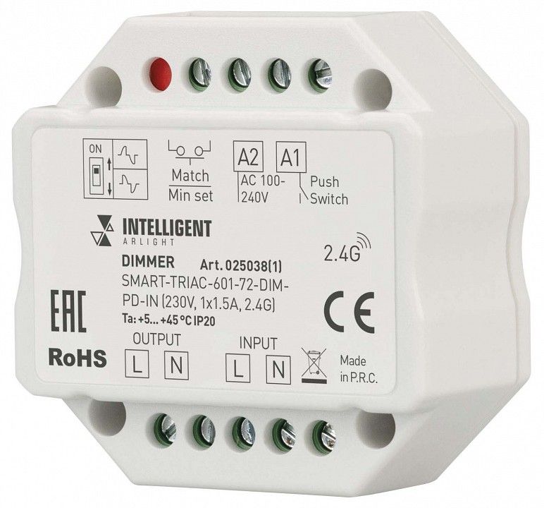 Контроллер-диммер Arlight INTELLIGENT 025038(1)