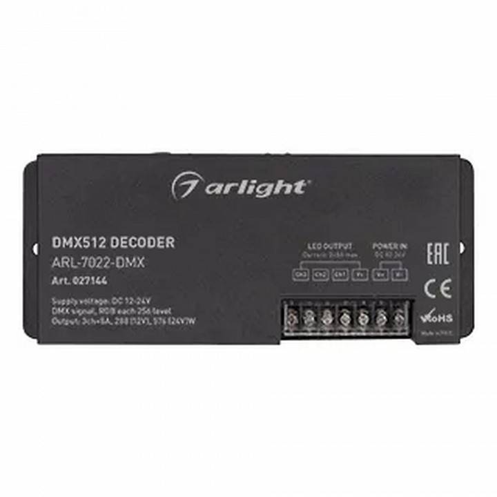 Декодер DMX Arlight  027144