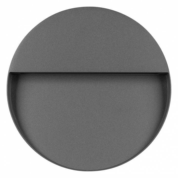 Накладной светильник Arlight Trace 029957