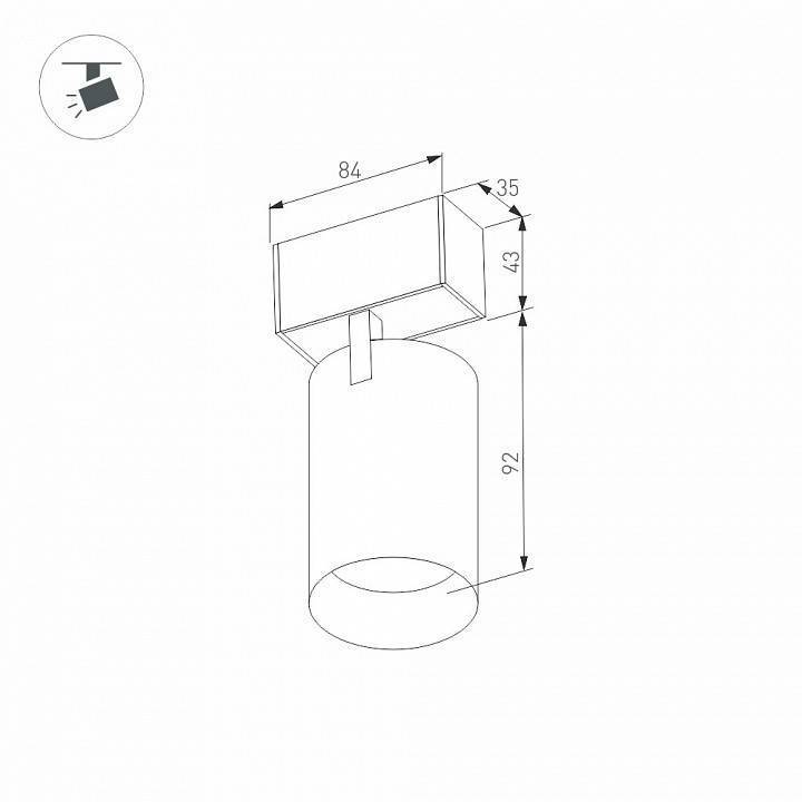 Светильник на штанге Arlight MAG-45 030656