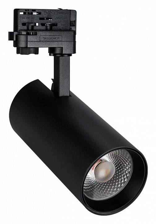 Трековый светильник Arlight GERA FOOD 32 Вт Bread 032480