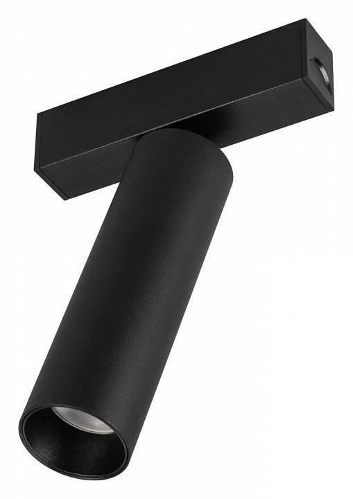 Светильник на штанге Arlight MAG-25 033678(1)