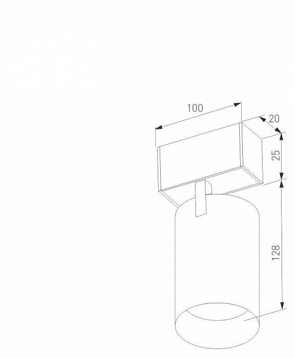 Светильник на штанге Arlight MAG-25 033678(1)