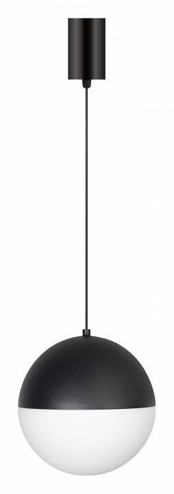 Подвесной светильник Arlight EMISFERO 11 Вт 3000 К 035994