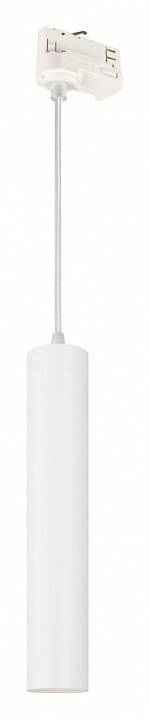 Подвесной светильник Arlight PIPE 37424