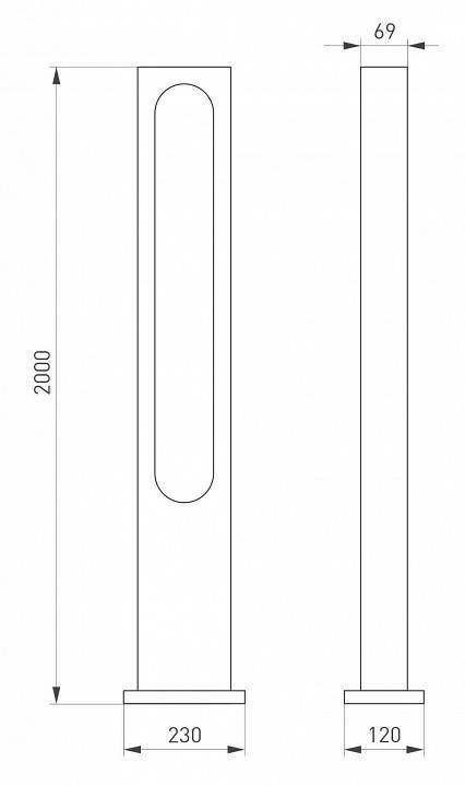 Наземный высокий светильник Arlight Muse 037522